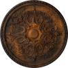 Rust (Metallic Series)