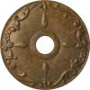 Rubbed Bronze (Metallic Series)